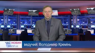 Новини Кам'янського: випуск від 17 лютого 2022 року / МІС