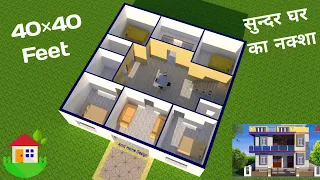 40*40 House Plan 3d | 40x40 Feet 4 Bed Rooms House | 40*40 house plan