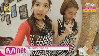 [Today′s Room] TWICE Challenge COOKING SHOW! (BGM: I'm Hungry Song by TWICE) 151104 EP.14