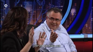 גב האומה - ראיון עם ח"כ דוד ביטן