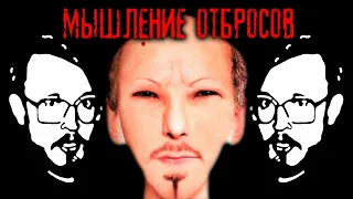 Мышление ИНЦЕЛОВ на примере ОТМЕНЫ Audio RW | НОВОГОДНЯЯ ТРЯСКА