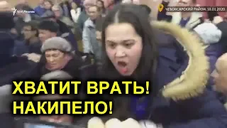 ЭТО БУНТ! Народ Чувашии восстал против продажи земли китайцам!