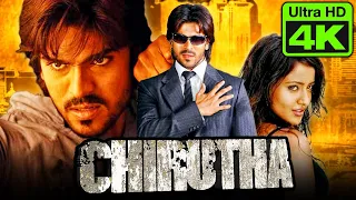 Chirutha (4K Ultra HD) RAM CHARAN Birthday Special Movie Hindi Dubbed | Neha Sharma