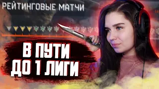 ПОСЛЕДНИЙ ДЕНЬ РМ | ДО КАКОЙ ЛИГИ УСПЕЕМ ДОЙТИ? (СТРИМ ВАРФЕЙС/WARFACE)💙КОД: СИБИРЬ💙