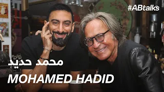 #ABtalks with Mohamed Hadid - مع محمد حديد | Chapter 140