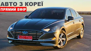 АВТО В КОРЕЇ. ПРЯМИЙ ЕФІР 07.04.2024. ADVISOR AUTO