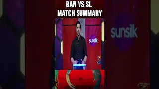 BAN vs SL Match summary #abdulrazzaq #mohammadamir #imadwasim #worldcup2023 #shorts