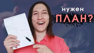 Идеальный план развития для художника❓