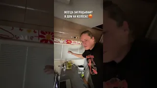 Минус Жизни в Доме На Колесах!!!🤣