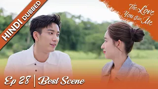 The Love You Give Me | Best Scene EP 28【Hindi Dubbed】Chinese Drama in Hindi