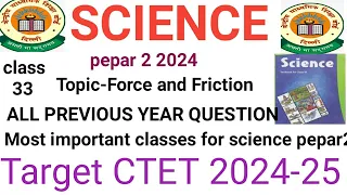 Force and Friction Ctet Science 7 July 2024 Most Important question | Science paper-2 Ctet July 2024