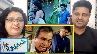 S/O Satyamurthy Climax Scene 1 | S/O Satyamurthy Comedy & Fight Scene |Allu Arjun,Upendra | Reaction