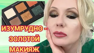 ЗЕЛЕНЫЙ МАКИЯЖ НОВОЙ ПАЛЕТКОЙ ROUGE BUNNY ROUGE //ТЕСТИРУЕМ ПАЛЕТКУ