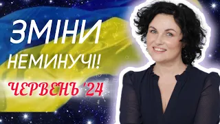 САМІТ МИРУ💥Вогонь, вода та мідні труби 🇺🇦 УКРАЇНА в ЧЕРВНІ