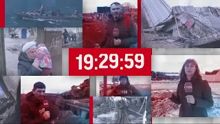 Начало "ТСН.19:30" (20.06.2022)