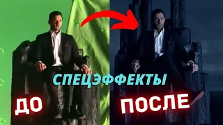 Вот как выглядит Сериал Люцифер без Спецэффектов