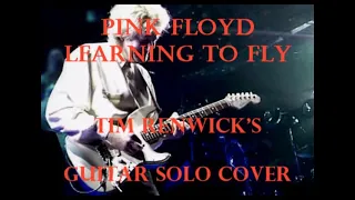 Pink Floyd - Learning To Fly (Tim Renwick solo cover)