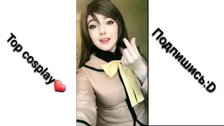 Top cosplay Tik Tok 2/лучший косплей Tik Tok 2