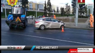 Авария в Минске на улице Немига. Зона Х