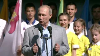 В.Путин. Выступление на церемонии открытия седьмой смены Международного детского центра «Артек»