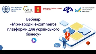 Amazon, Ebay, Etsy – яку міжнародну e-commerce платформу обрати?