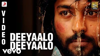 Kayal - Deeyaalo Deeyaalo Video | Anandhi, Chandran | D. Imman