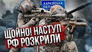 🔥Оголосили! ЗСУ ПРОРИВАЮТЬСЯ ДО КОРДОНУ на Харківщині. США готують КАРТУ УДАРІВ по Росії