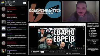 Маргинал пояснил за украинский глагол Сварю