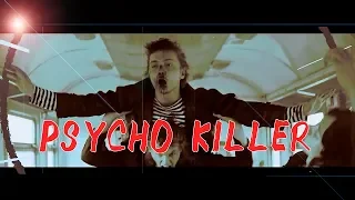 Лето фильм 2018-ЧАСТЬ ВТОРАЯ(Psycho Killer)