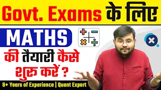 Govt. Exams के लिए Maths की तैयारी कैसे शुरू करे ? Maths by Sahil Sir