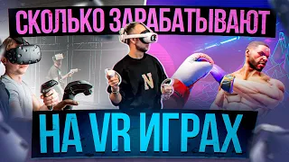 🔥БИЗНЕС НА VR | КАК ЗАРАБОТАТЬ В РЕГИОНАХ | БИЗНЕС ИДЕИ 2023 | Portal VR