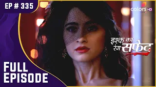 Dhaani ने दिया Tripurari को चकमा! | Ishq Ka Rang Safed | इश्क का रंग सफ़ेद | Full Episode | Ep. 335