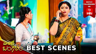 Maa Attha Bangaram Best Scenes: 16th Feb 2024 Episode Highlights |Watch Full Episode on ETV Win |ETV