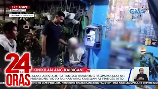 Lalaki, arestado sa tangka umanong pagpapakalat ng pribadong video ng kanyang kaibigan... | 24 Oras