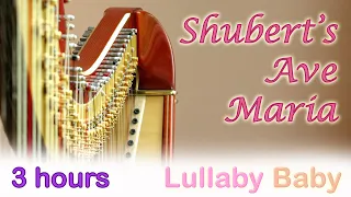 ☆ 3 HOURS ☆ Shubert's AVE MARIA ☆ NO ADS ☆ Beautiful HARP Music Instrumental ☆ Relaxing Sleep Music