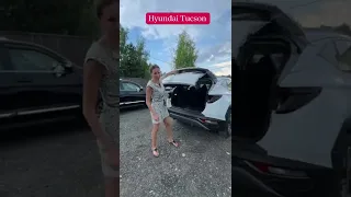 Арабская база это вам не наша база! Hyundai TUCSON. @lenalisa33  #shorts