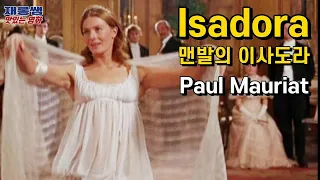 Isadora  Paul Mauriat  Maurice Jarre  Vanessa Redgrave