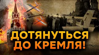 Беспомощная ПВО РФ: почему Кремль ГОРИТ, а на КРАСНОЙ ПЛОЩАДИ садятся САМОЛЕТЫ?