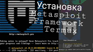 Встановлення Metasploit Framework Termux