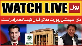 LIVE: The Special Report | Imran Khan Strict Action | Caretaker CM Punjab | Mudasser Iqbal