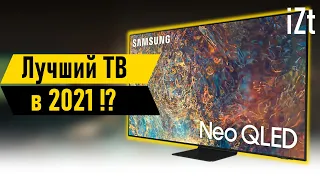 📺ТАКОГО Я ЕЩЁ НЕ ВИДЕЛ👀 Пощупал Samsung QN90A Neo QLED 4K