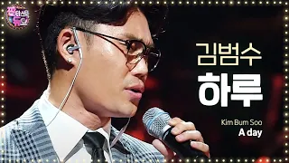 김범수, 여자키로 부른 ‘하루’ 《Fantastic Duo》판타스틱 듀오 EP24