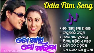 Odia movie song_Odia love song _odia romantic movie song