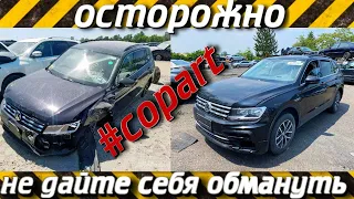 Стоит ли доверять #карфакс при покупке #автоизсша . Можно и стоит ли бороться с обманом на аукционах