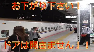 【東京駅】買い物をして新幹線に乗り遅れたお客さん　2022/10/16