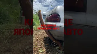 Японские авто кладбище