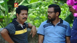 Aliyan VS Aliyan | Comedy Serial by Amrita TV | Episode : 37 | Nakshathra Aama