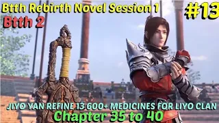 btth2 session 1 episode 13 | hindi explanation 3n novel