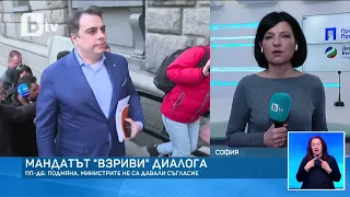 ПП-ДБ: Абсолютна подмяна - предложени министри не са давали съгласие да участват в проектокабинета