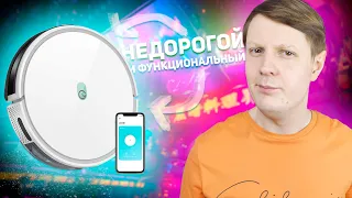 YEEDI K650: НЕДОРОГОЙ И ФУНКЦИОНАЛЬНЫЙ РОБОТ-ПЫЛЕСОС